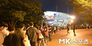 붉은악마 `서울월드컵경기장으로 모여라 [MK포토]