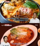 육개장 만두전골, 칼칼한 국물+수제만두로 시선집중(생방송 오늘 저녁)