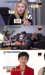 ‘살림남2’ 김승현 딸 수빈, 날라리 3종 세트에 팽현숙 “저게 뭐야” 지적