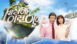 ‘세상에 이런 일이’ 떡볶이 무전취식남→멧돼지 키우는 가족까지 大공개 [MK★TV컷]