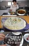 유튜브 램블부부, 빠르고+쉬운 요리로 구독자 가파른 상승  