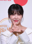 정은지 `두 손으로 공손한 하트` [MK포토]