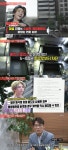 대성 건물, 수상한 엘리베이터 조작→출입통제…건물주 책임은?(연예가중계)