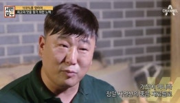 `서민갑부`어죽, 연 매출 16억원 비법은 `정성`