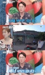 ‘아내의 맛’ 측 “송가인 진도집, 무리한 방문 및 식사 요구 자제 부탁”