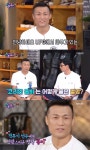 ‘해피투게더4’ 정찬성 “코리안 좀비, 외국 팬들이 붙여준 별명”