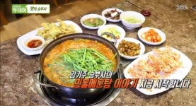 `생방송투데이` 민물매운탕, 깊고 시원한 맛 비법은? `정성`