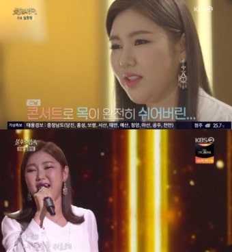 `불후의 명곡` 송가인, 목 컨디션 난조에도 완벽 열창…사우스클럽을 꺾고 勝