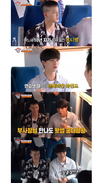 ‘집사부일체’ 육성재 “시카고 출신 프니엘, 소속사 임원 엉덩이 때리기도”