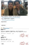 장성규, 전현무와 8년 전 만남 공개 “#우리형 #감사합니다” [똑똑SNS]