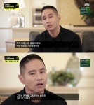 유승준 “병역비리 논란, 사과하면 괜찮을 줄…입국금지는 상상 못해”