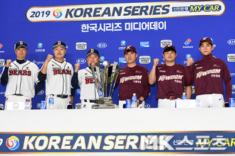 한국시리즈 미디어데이 `우승을 향해 파이팅!` [MK포토]