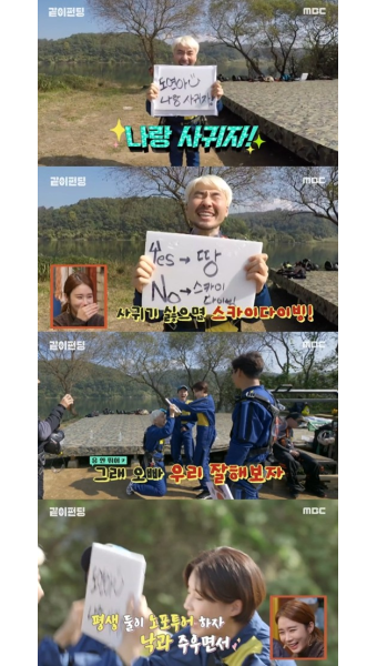 장도연, 노홍철 고백에 재치 응답 “평생 둘이 노포투어하자”(같이 펀딩)