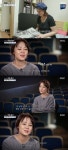 ‘사람이 좋다’ 이재은 “父, ‘노랑머리’ 출연 반대했었다” 고백