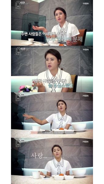 박연수 “이혼 후 사랑하고 싶지만…나쁜 말 도는 게 싫더라”(우다사)