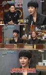 ‘놀라운 토요일’ 나르샤, 붐에 독설 “질척거리지 마”