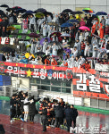 포항, 승리의 기쁨은 팬들과 함께 [MK포토]
