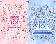 검찰, ‘프로듀스 101’ 시즌 1→4 모두 순위 조작 결론…안준영 PD 등 8명 기소