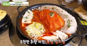 `생방송투데이` 보쌈 김치찜, 맛 좌우한 `파`+`돼지등뼈`…비법 무엇?