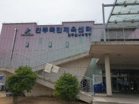 2019 우수 공공체육시설에 진주국민체육센터 등 9개소 선정
