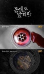 ‘본대로 말하라’ 제작사 측 “피해자와 최종 합의…재발방지 노력”(전문)