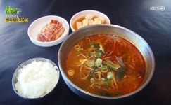 `생생정보` 한우육개장, 진하고 깔끔한 맛 비법은?