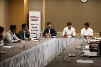 축구선수협, 공정위에 심사청구…“초상권·계약서 개선 필요”