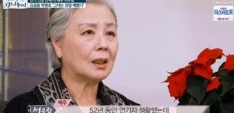 서우림 나이, 곧 80세…스타 작가 김수현·임성한 작품 출연한 중견 배우