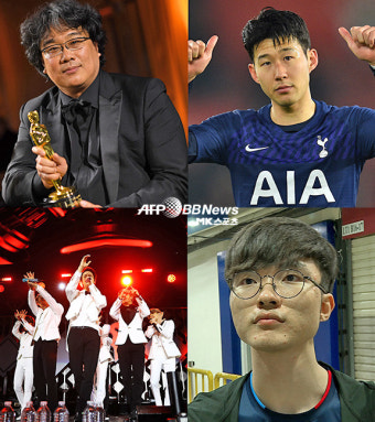 ESPN “봉준호·손흥민·BTS·페이커 韓 4대 스타”