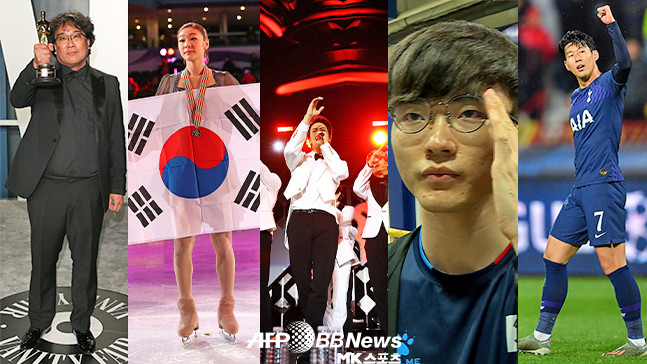 봉준호 감독, 손흥민의 토트넘 우승 환호…성공을 축하하며 술병 들어 활보
