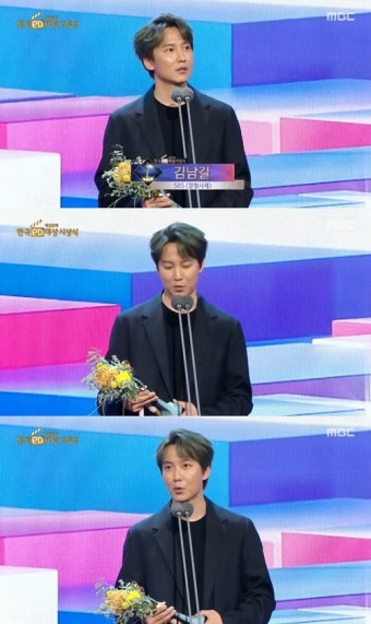 김남길, 출연자상 수상 “좋은 배우 많았는데…과분한 상” [한국PD대상]