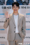 유수빈 `상큼한 미소` [MK포토]
