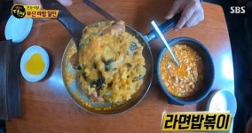 부산 라밥, 독특한 풍미 비법은?(생활의 달인)