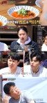 ‘맛남의 광장’ 김희철·양세형·김동준, 소유 열무비빔국수 혹평 “쓴맛 나”