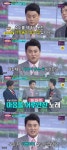 김호중 “임희숙의 ‘내 하나의 사람은 가고’, 태어나서 처음 눈물 흘렸던 곡”