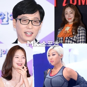 tvN 측 “유재석·전소민·오나라·제시, ‘식스센스’ 출연 확정”(공식)