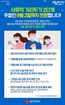KIA 유관중경기 연기…광주 사회적 거리두기 연장