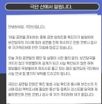 연극 ‘짬뽕’ 측 “공연 취소 및 자가격리중…잘못된 루머 금해주길”(전문)