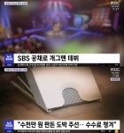 불법 도박장 개설 개그맨은 최국 아닌 최재욱, 혐의 인정→“김형인 운영 NO”(종합)