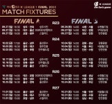K리그1 파이널라운드 일정 확정…1위 울산-2위 전북, 10월 26일 맞대결