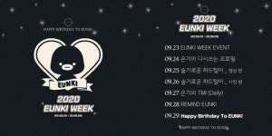 홍은기, 오늘(29일) 생일 기념 브이라이브…릴레이 콘텐츠 ‘은기 위크’ 마무리