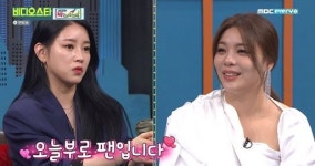 티아라 소연, 에일리에 남다른 팬심 고백(비디오스타)