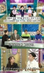 ‘라디오스타’ 샤이니 키 “온유 근황? 낚시하며 준비도 사부작사부작”