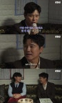 임창정, 노래방 사장으로 깜짝 변신 ‘유쾌한 매력은 덤’