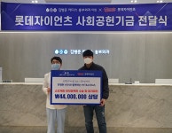 롯데, 김병준 레다스 흉부외과와 함께 사회공헌활동