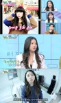 ‘얼짱시대 요즘뭐해?’ 김수경, 17세 억대 쇼핑몰 CEO의 9년 후 모습은?