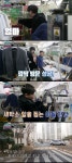 한강, 부모님 세탁소 방문 “엄마 힘들다고 집에 오면 도와준다”