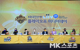 '20-21 여자프로농구 플레이오프 미디어데이' [MK포토]