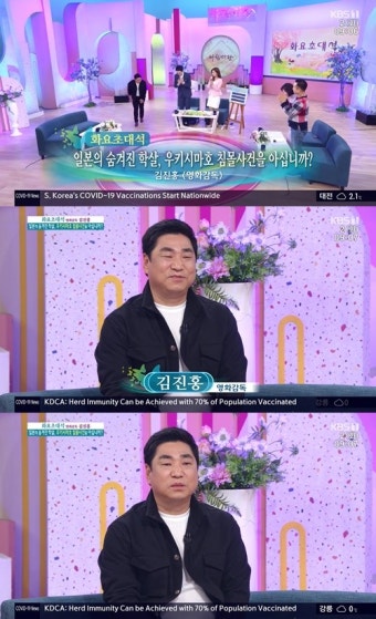 ‘아침마당’ 김진홍 감독 “우키시마호 침몰사건, 영화로 만든 이유는…”