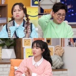 ‘나 어떡해’ 도 넘는 이웃집 여자의 부탁…홍현희 “선 넘었다” [MK★TV컷]